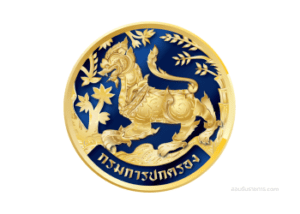 กรมการปกครอง logo